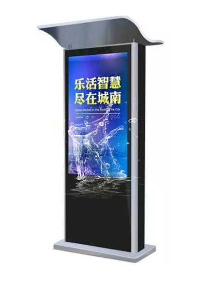 floor stand waterproof outdoor kiosks floor - stand -waterproof -outdoor -kiosks